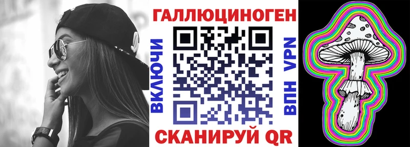 Псилоцибиновые грибы прущие грибы наркошоп Камешково